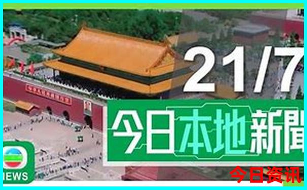 0149771.com查询最快开奖